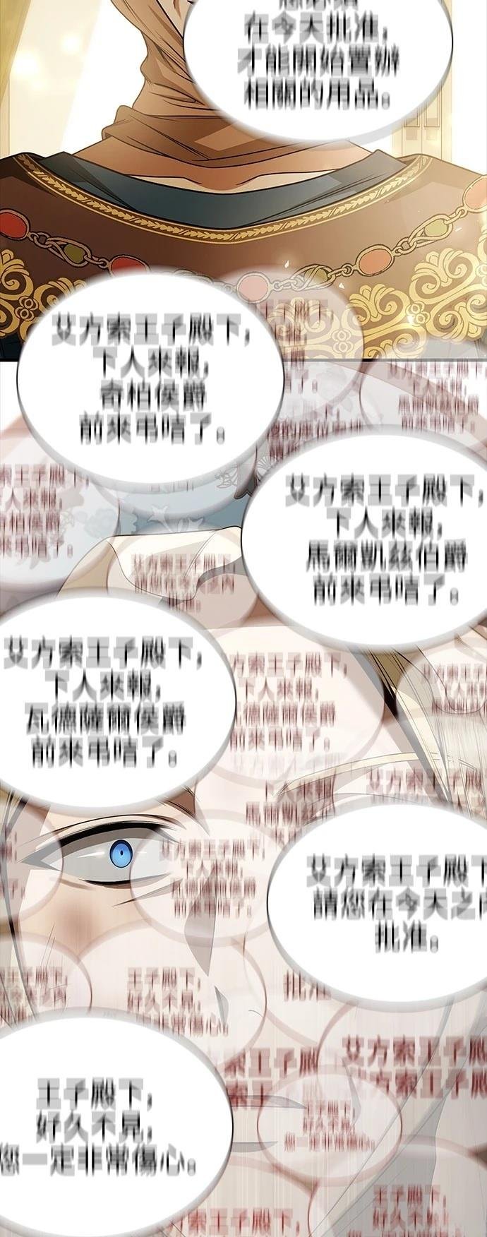 第102话