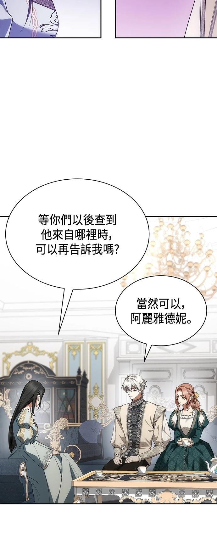 第102话