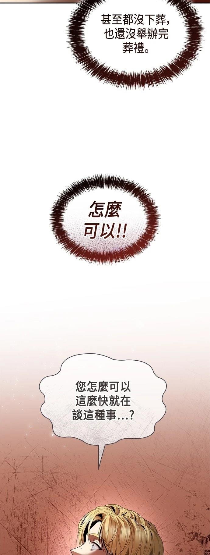 第103话
