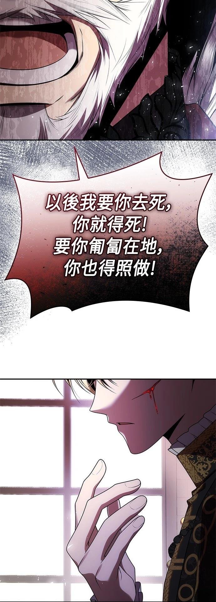 第103话