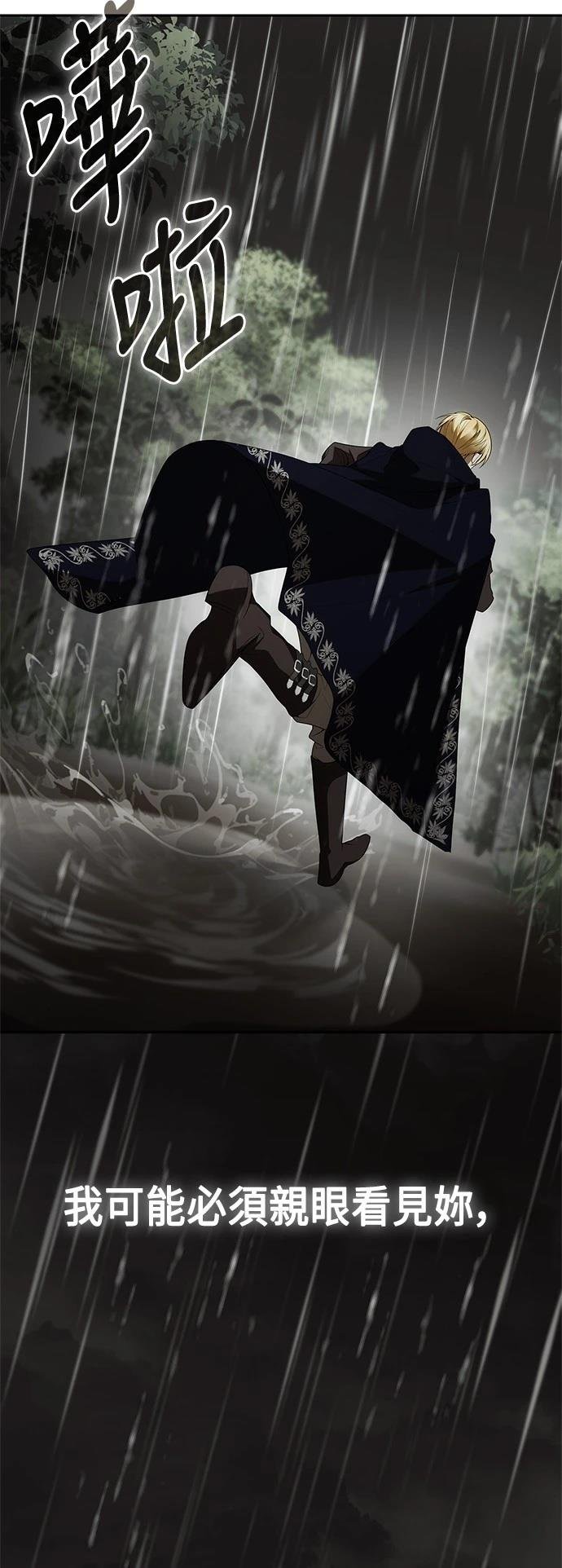 第103话