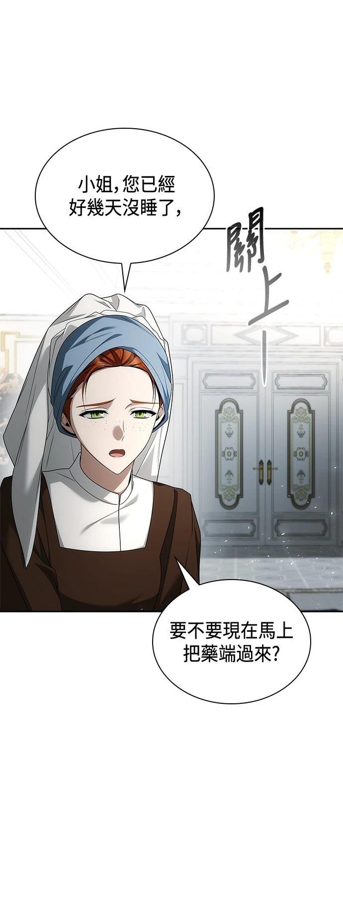 第103话