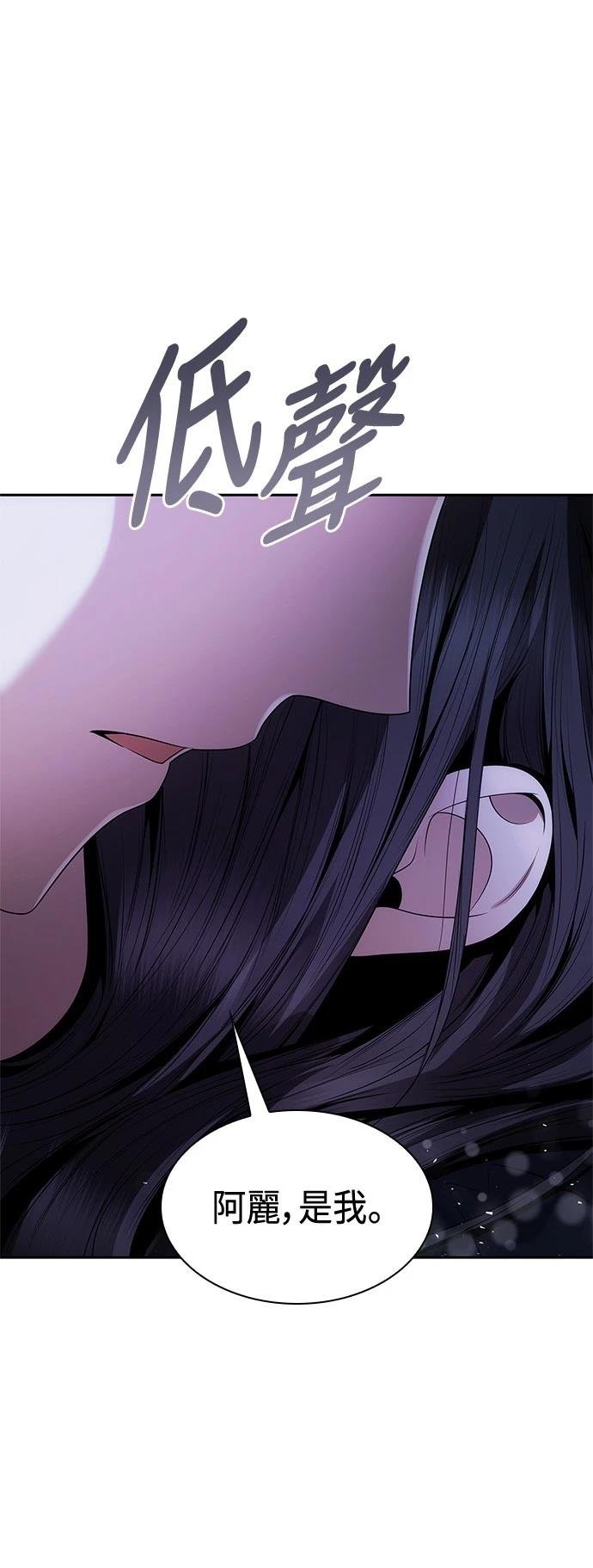 第104话