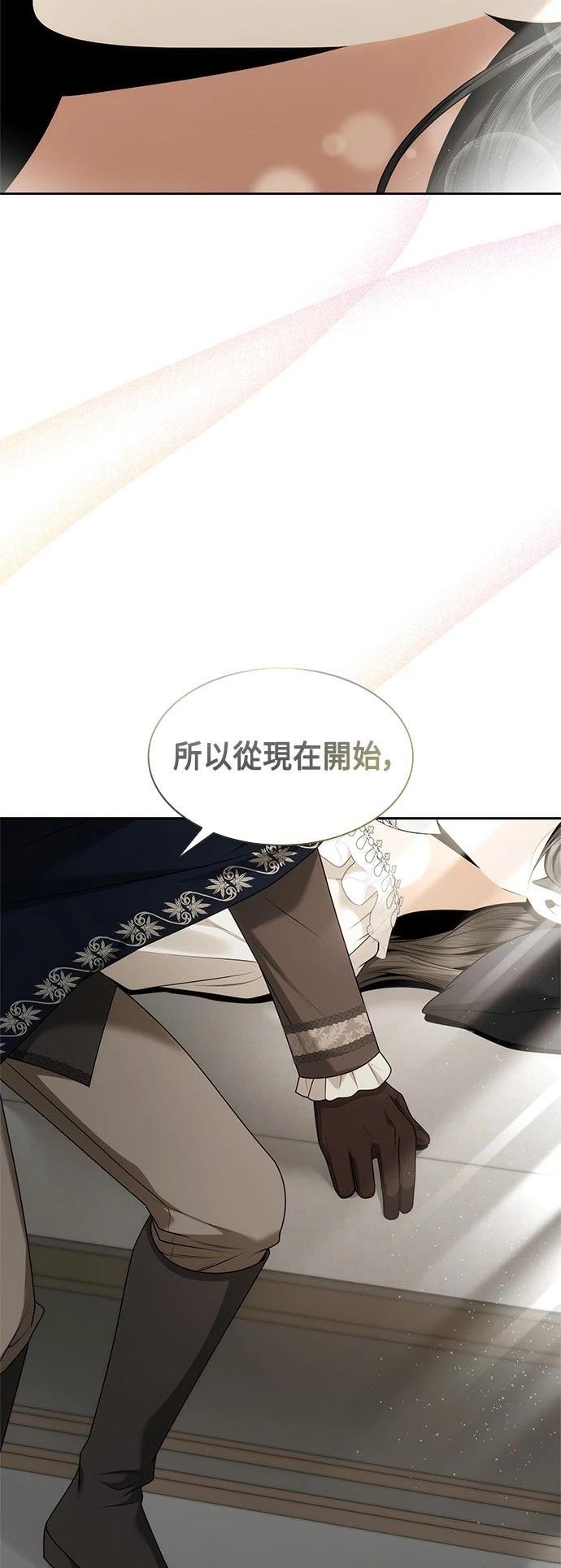 第104话