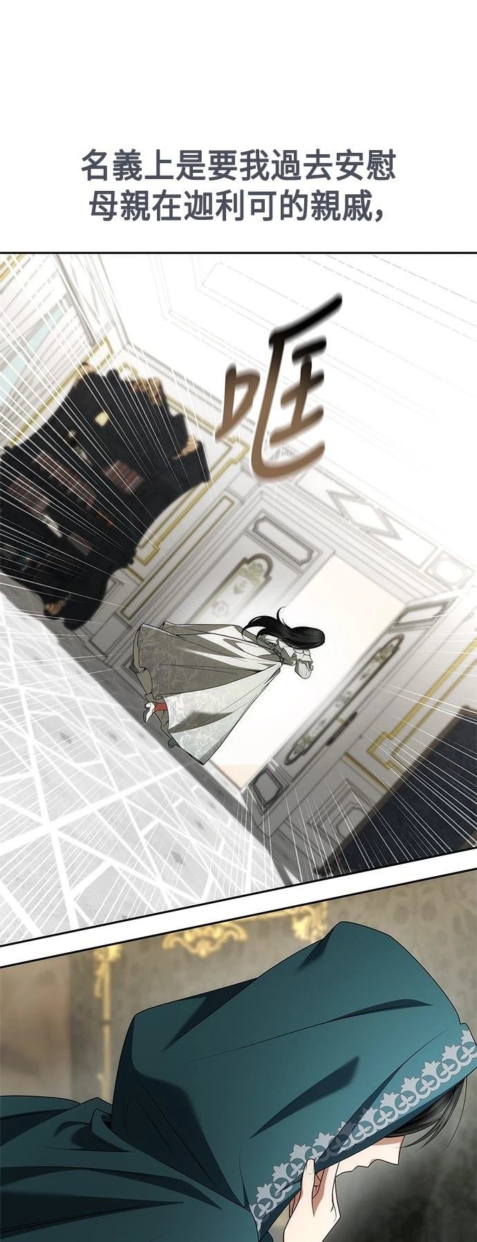 第104话