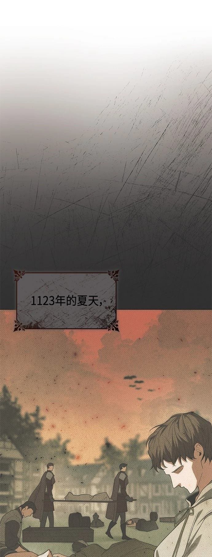第105话