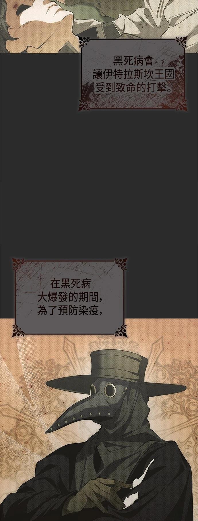 第105话