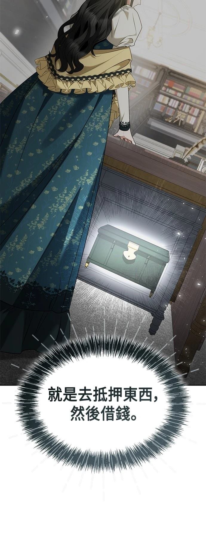 第105话
