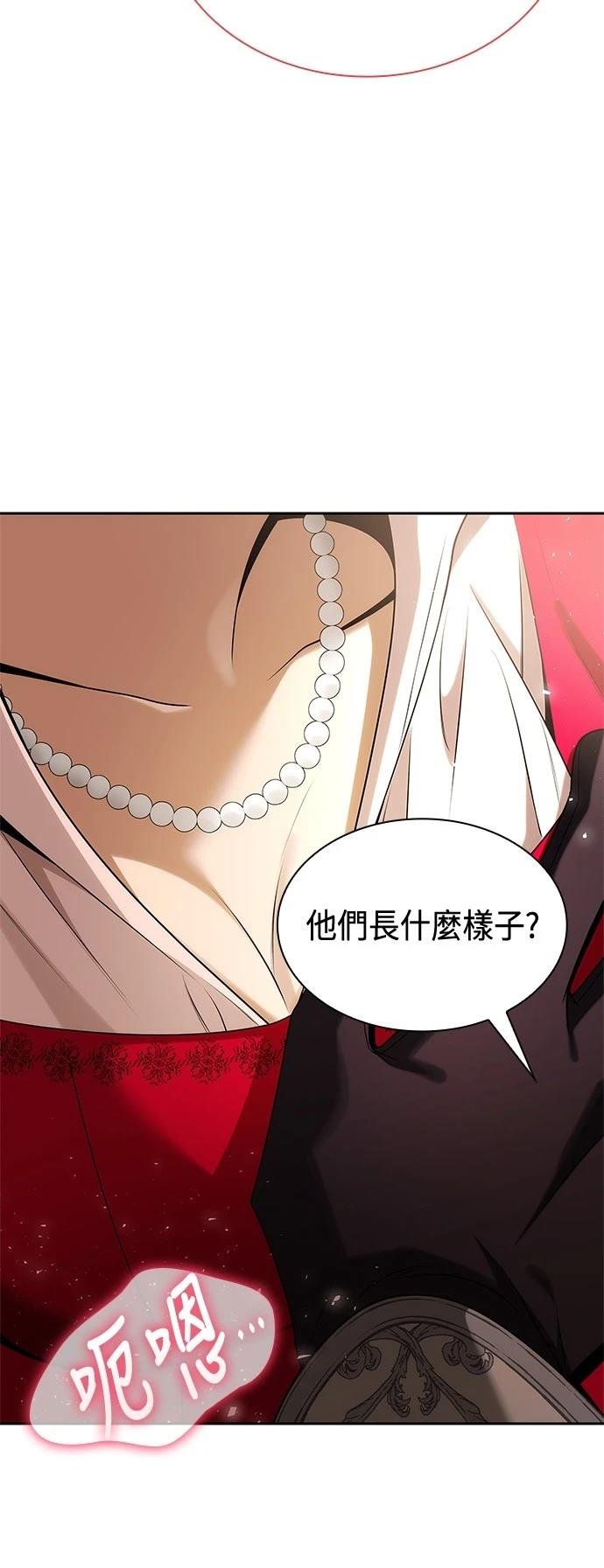 第105话