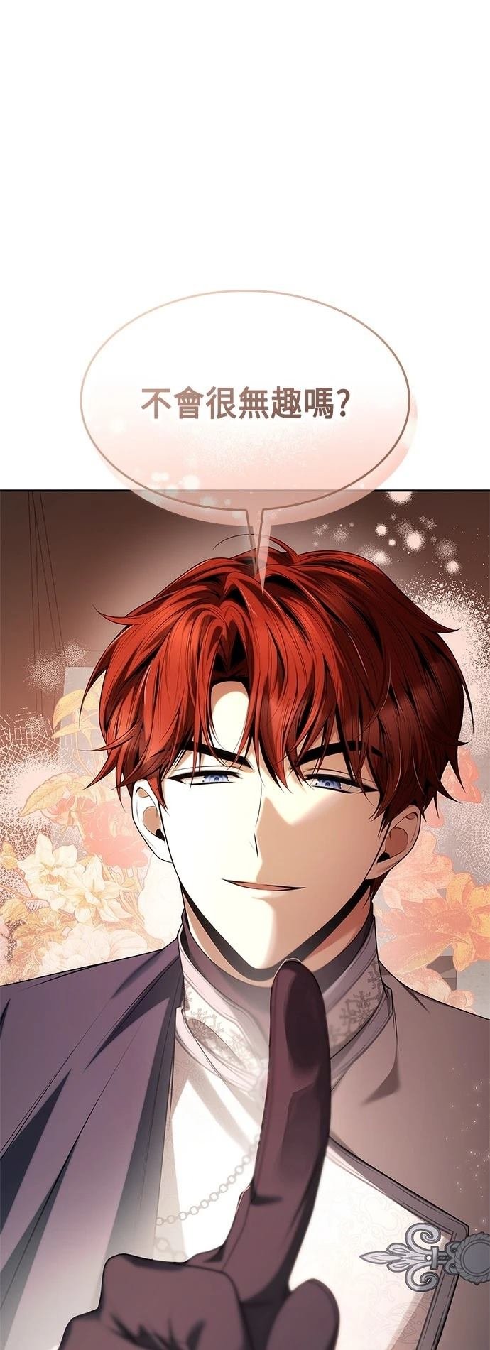 第105话