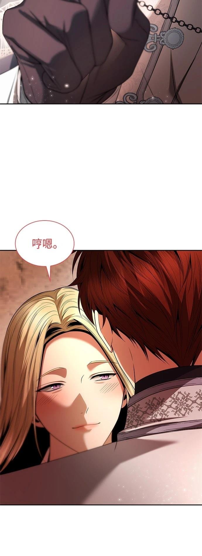 第105话