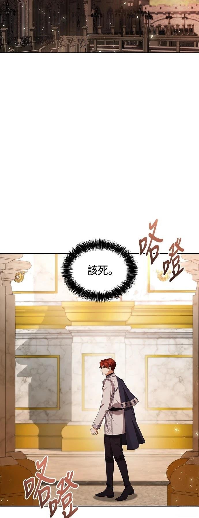 第105话