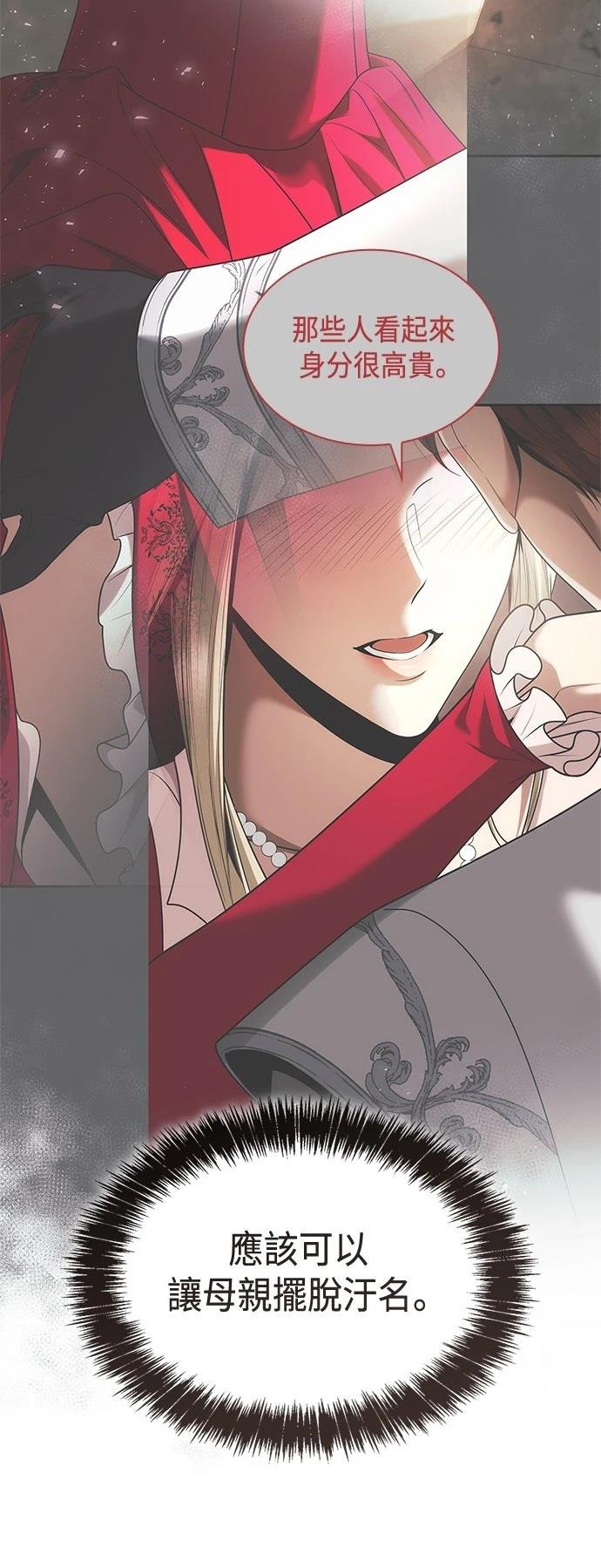 第105话