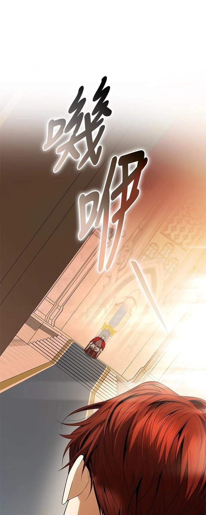 第105话