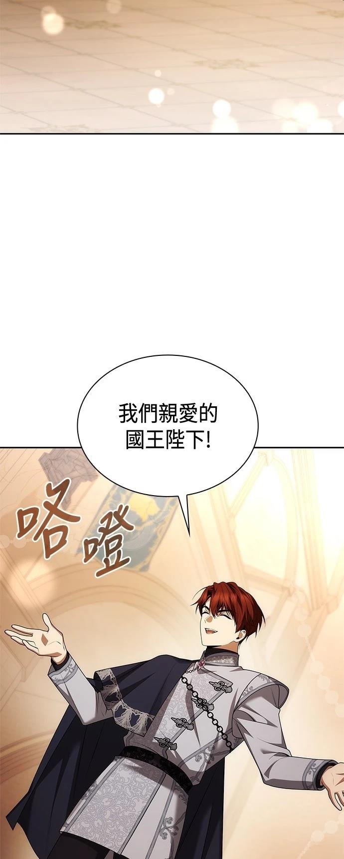 第105话