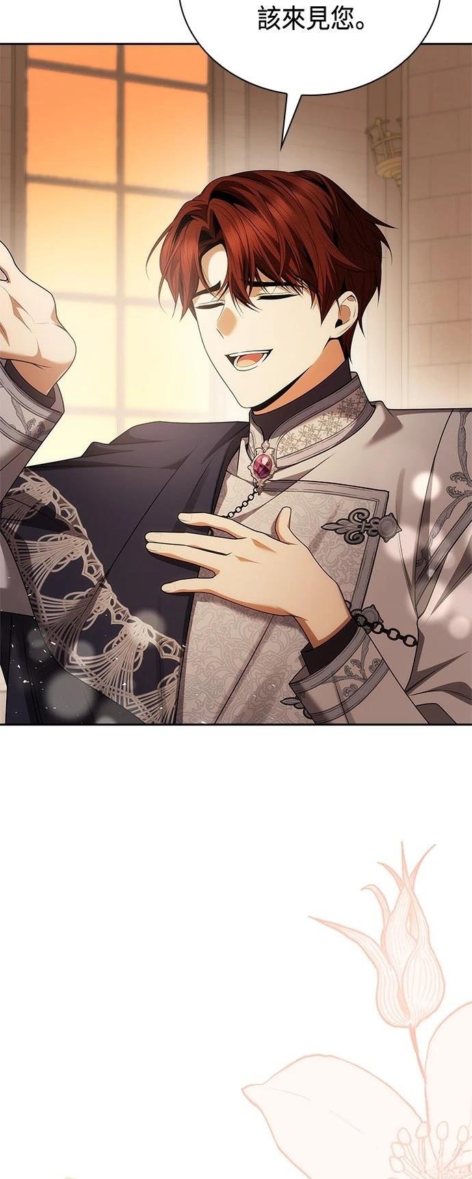 第105话
