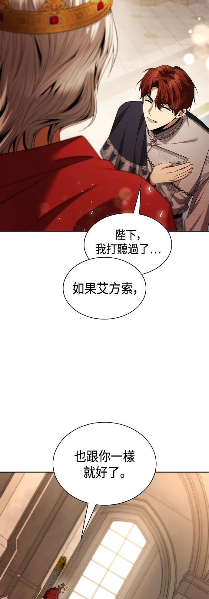 第105话