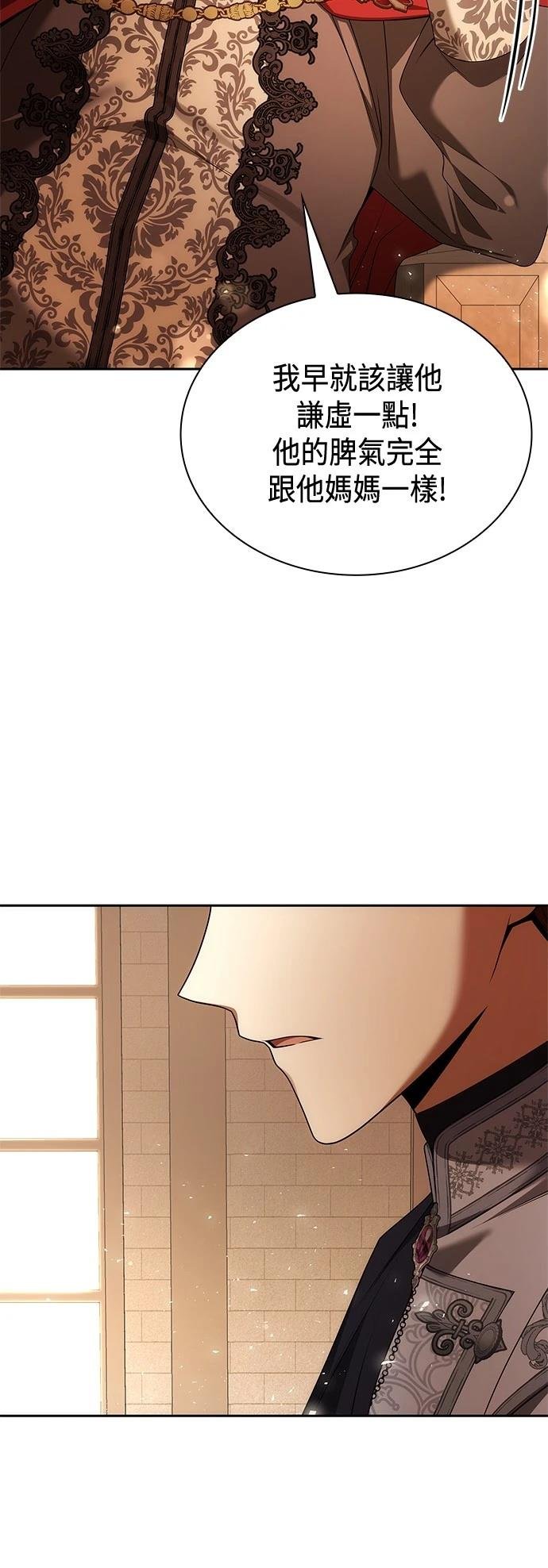 第105话
