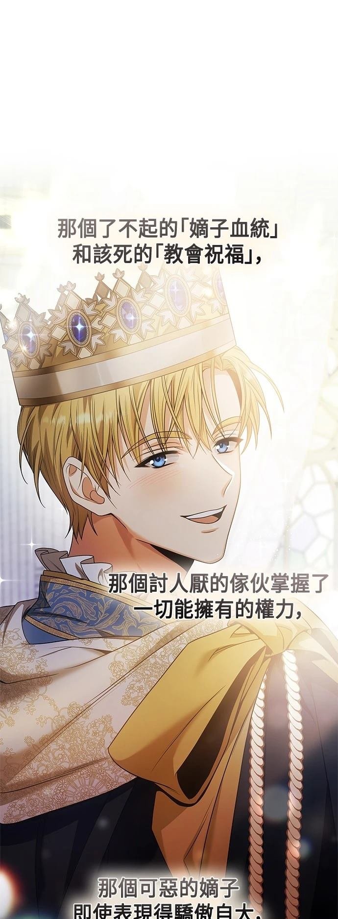 第105话