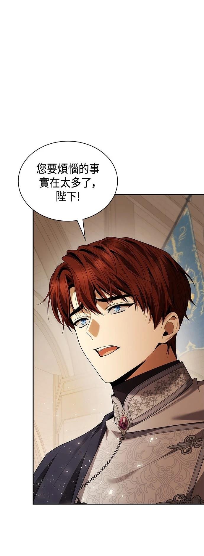 第105话
