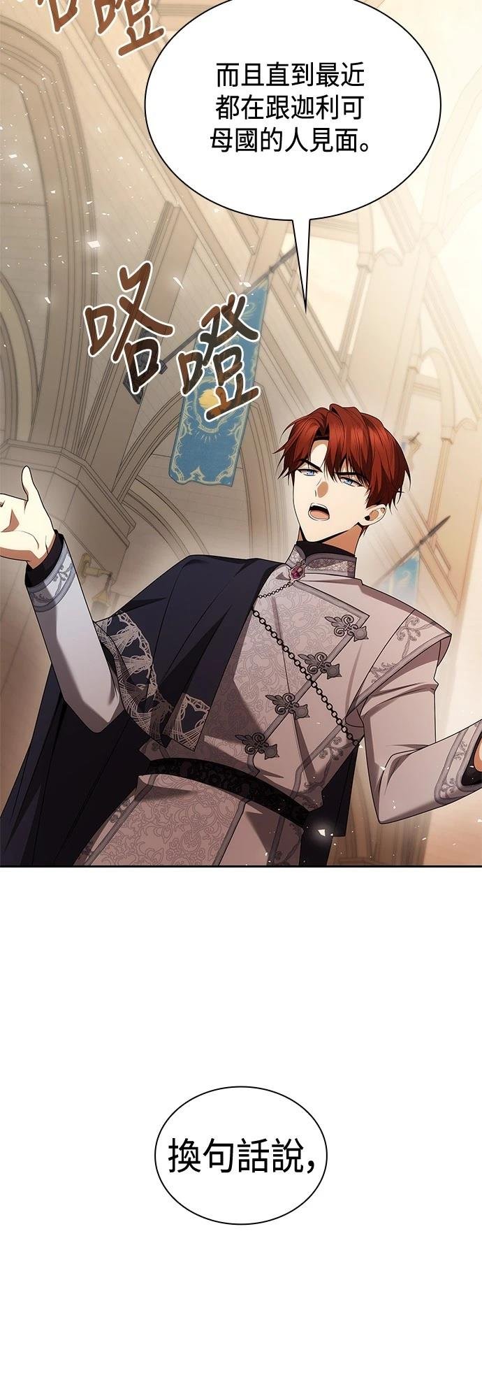 第105话