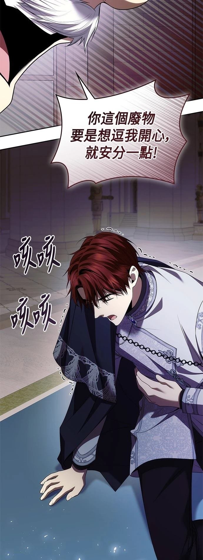 第105话