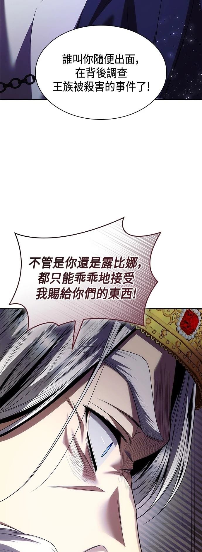 第106话