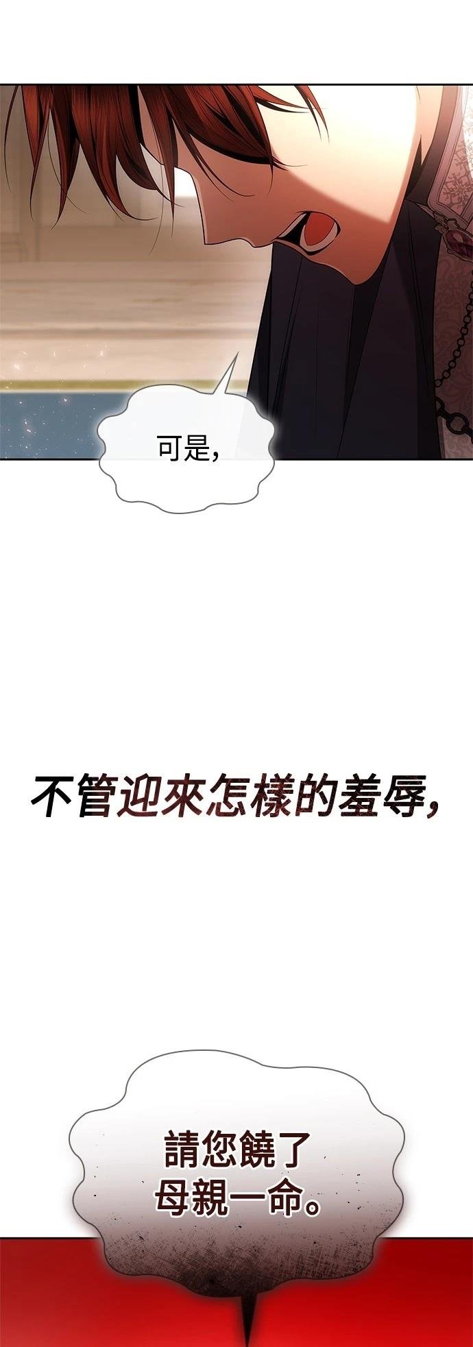 第106话