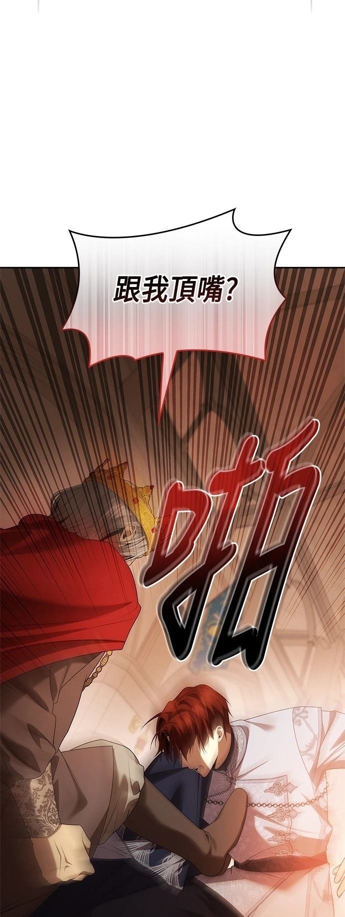第106话