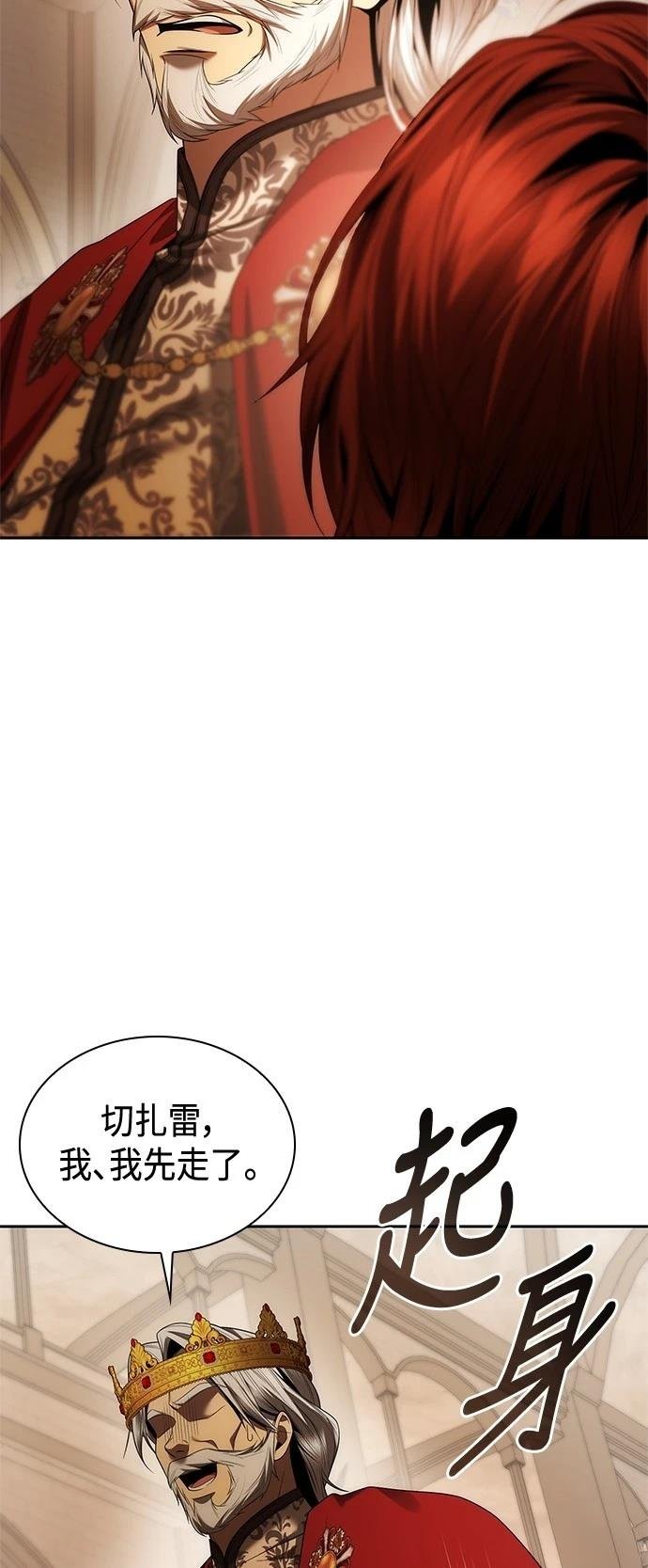 第106话