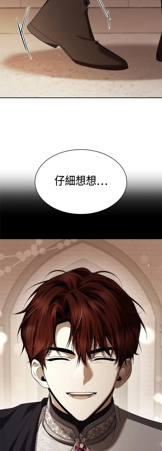 第106话