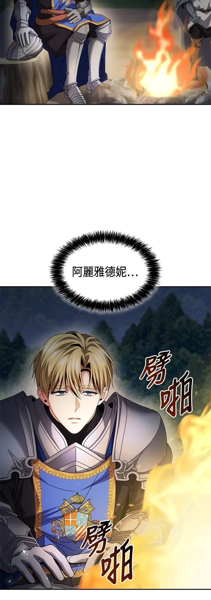 第106话