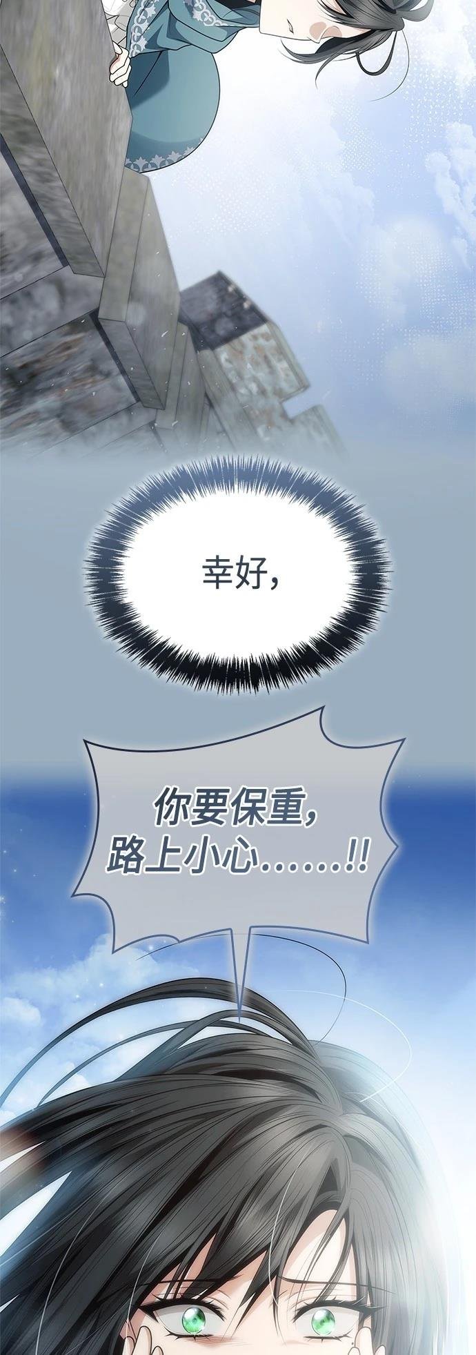 第106话