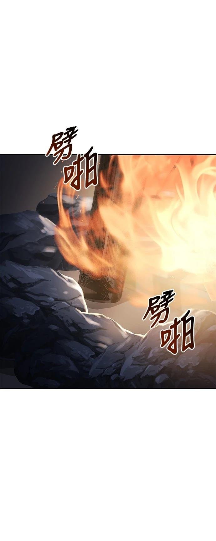 第106话
