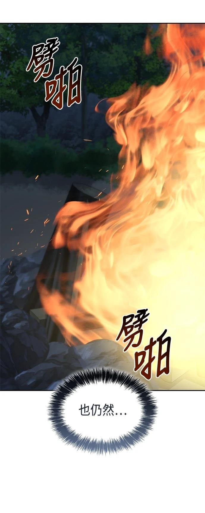 第106话