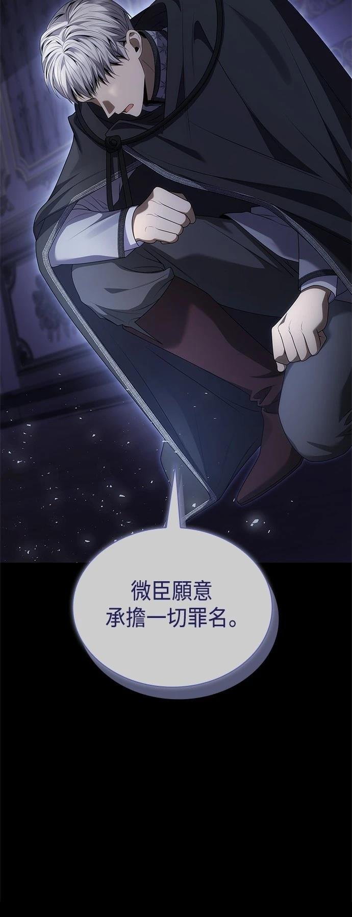 第106话