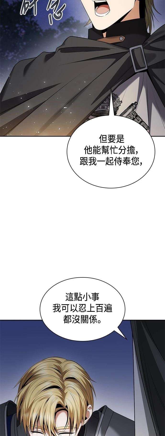 第106话