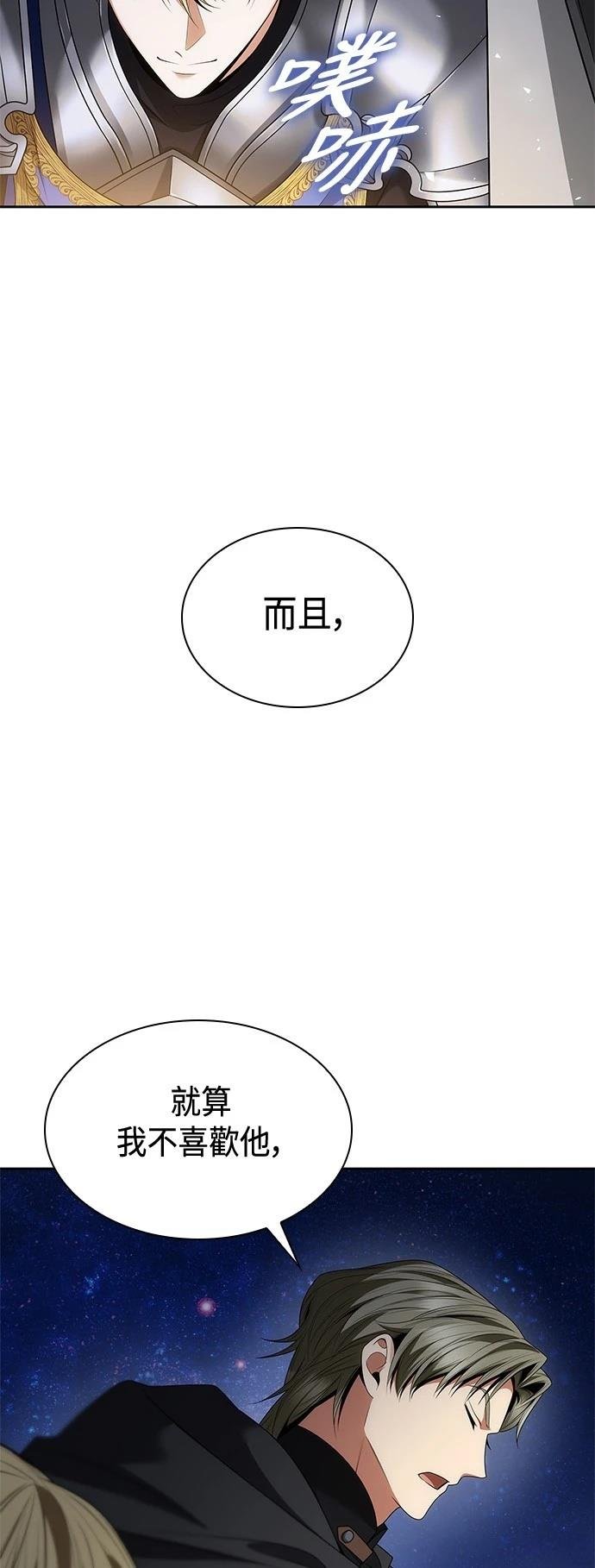 第106话