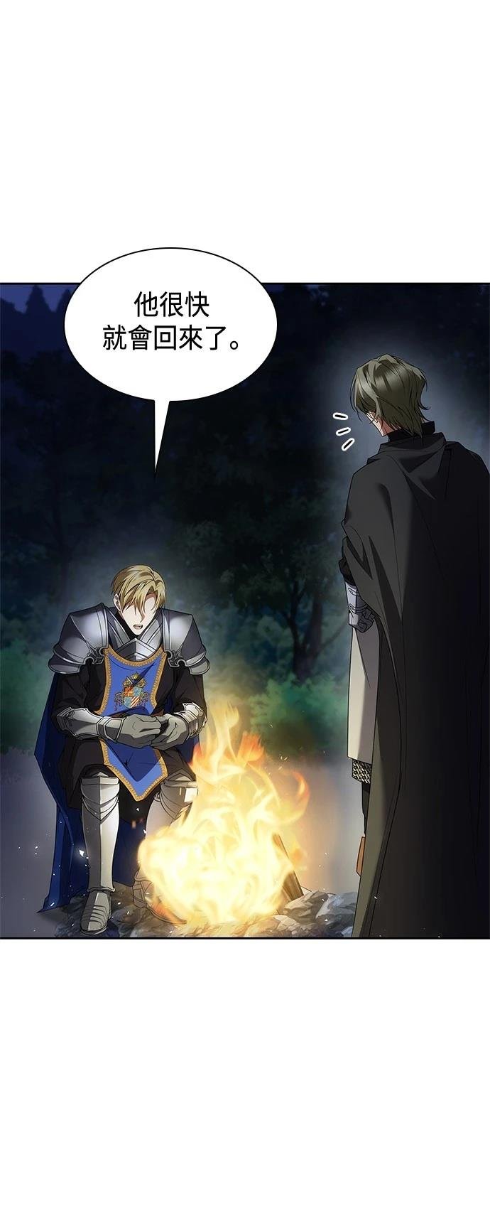 第106话