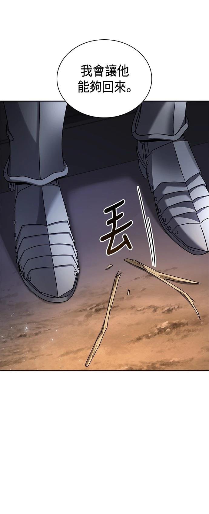 第106话
