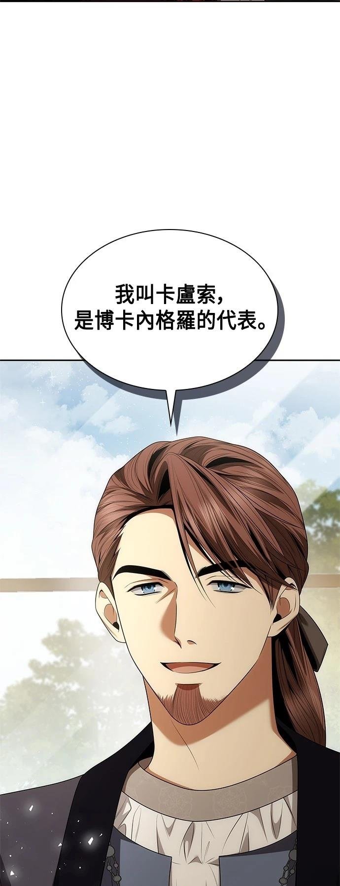第107话
