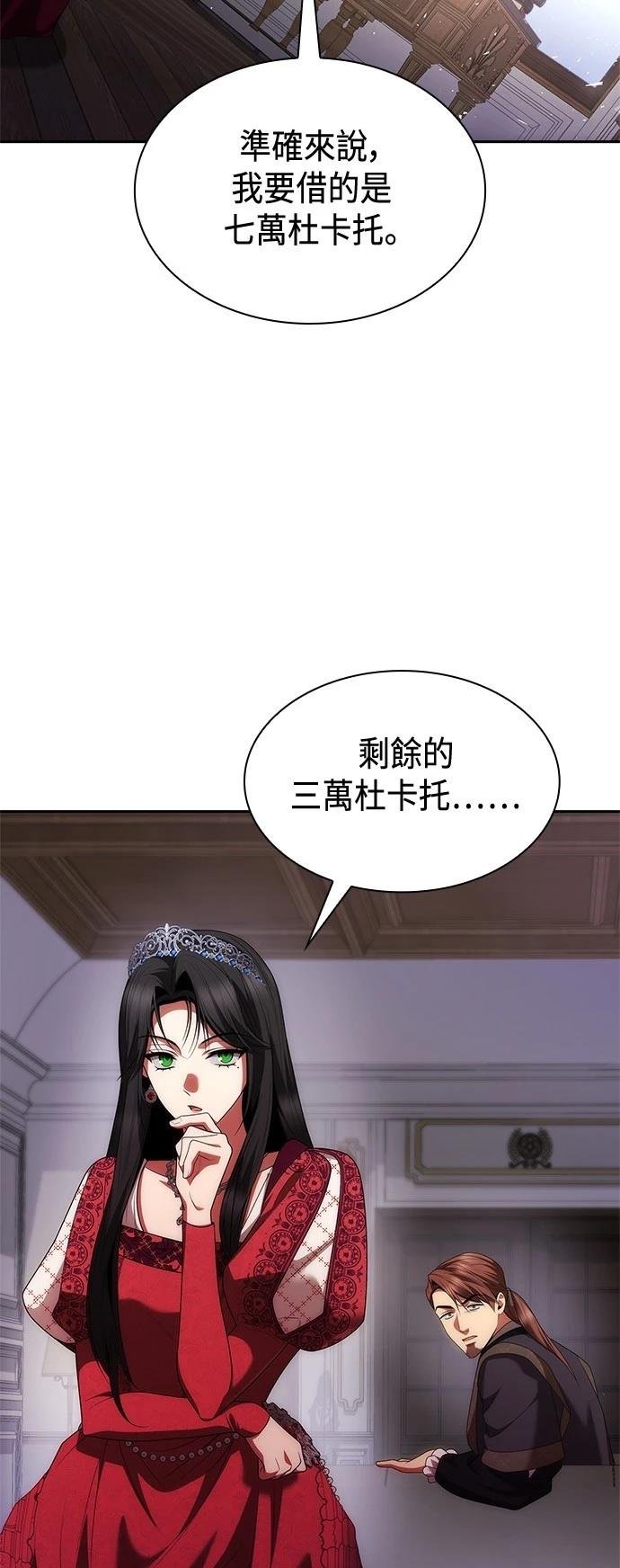 第107话