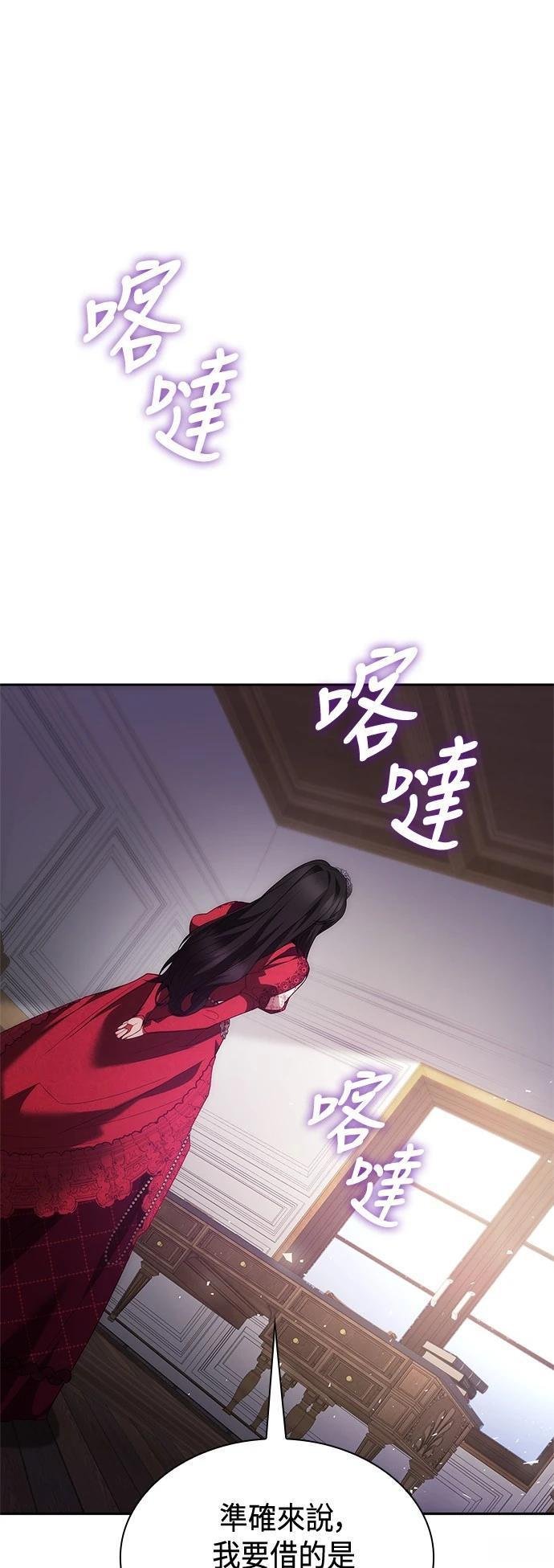 第108话