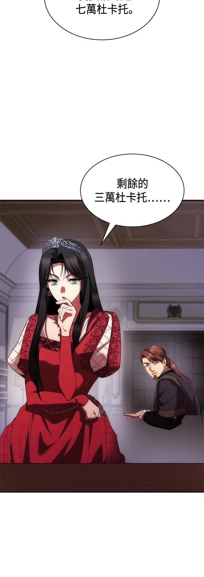 第108话