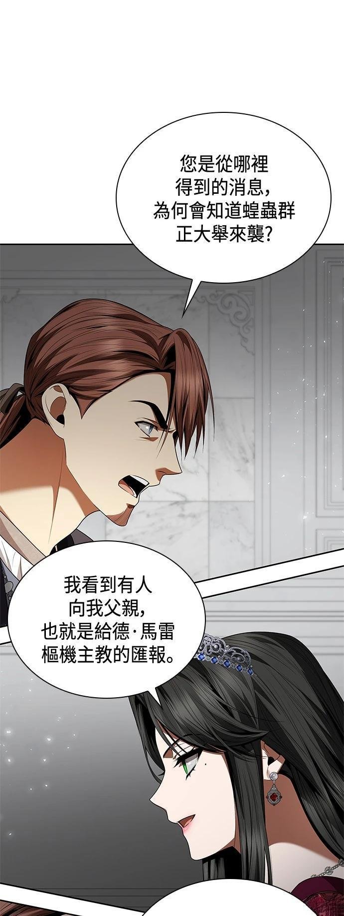 第108话