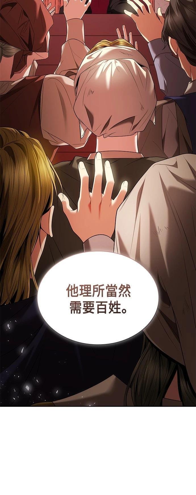 第108话