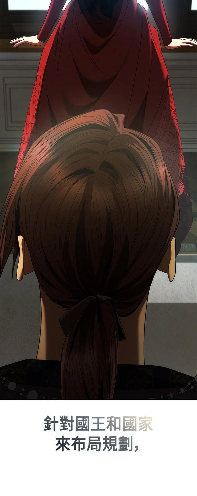 第108话
