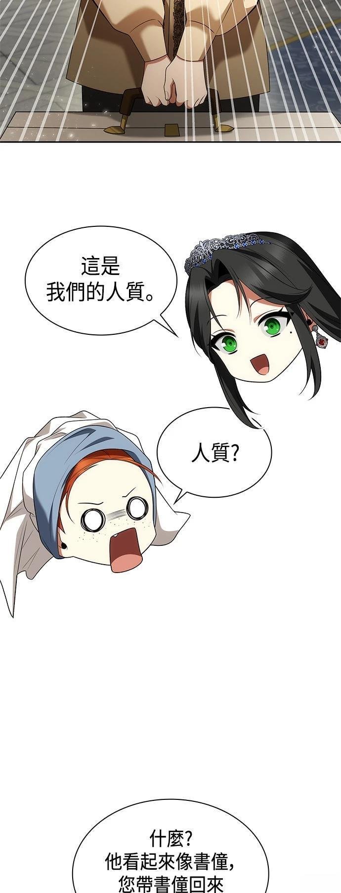 第108话