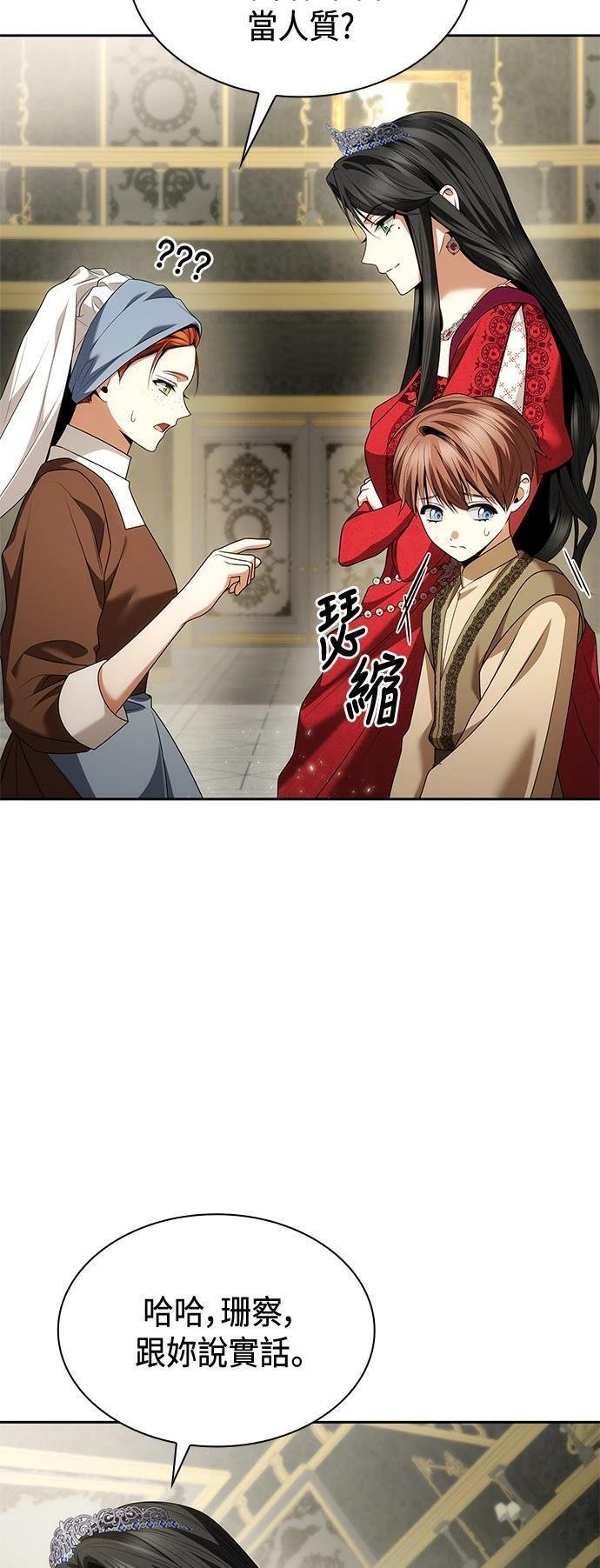 第108话