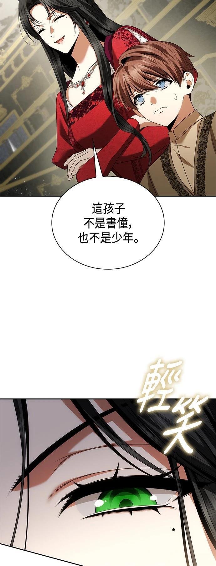 第108话